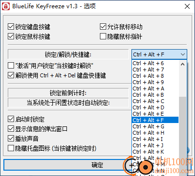 bluelife keyfreeze(键盘鼠标锁定工具)