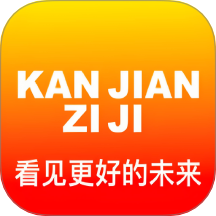 看店供應商版軟件 v1.0.1