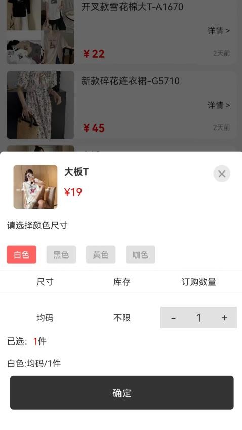 得批官网版v1.1.8 1