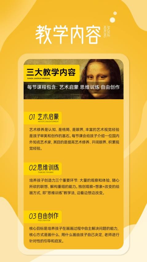 淘米熊艺术app