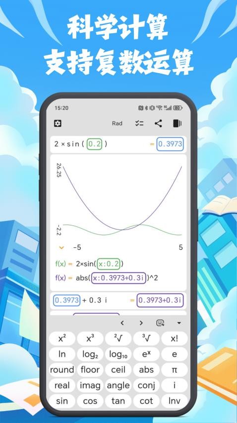 可算客户端v1.0.3 1