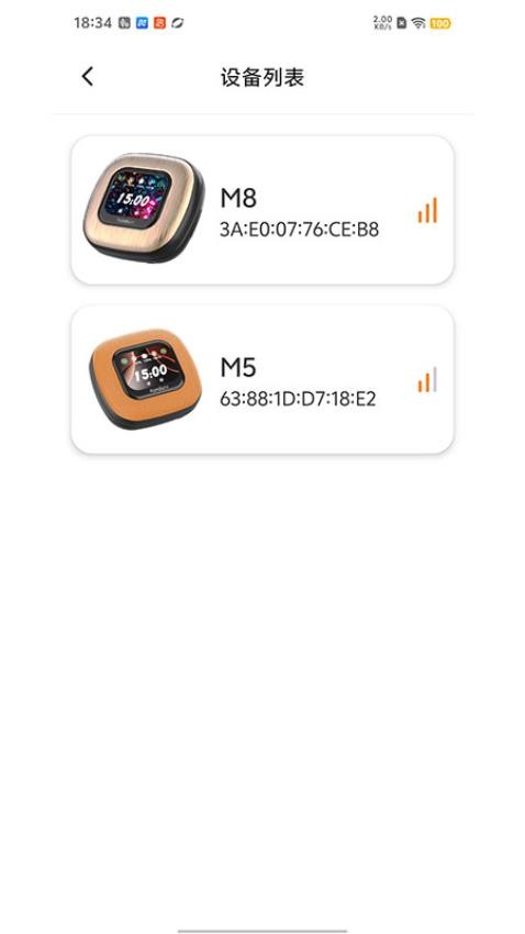 Rondure免费版v0.0.3 3