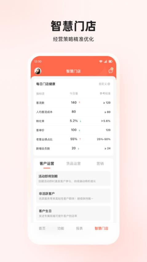 聚门庭官方版APPv1.0.0(1)