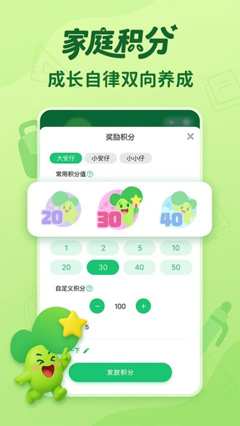咕噜计划手机版v25.6.2 1