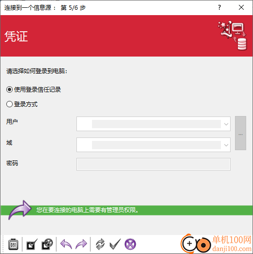 SiSoftware SANDRA(检测与性能测试工具)