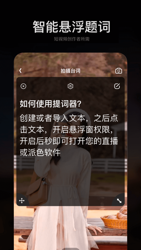 手机ps修图软件v1.19 1