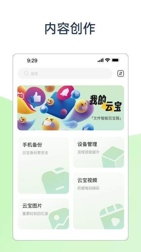 TAO官方版v2.2.6(2)