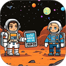 双人火星求生记游戏 v1.0.0