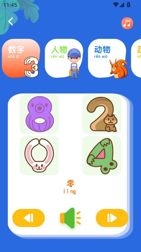 Pixel pals安卓版v1.0.0 4