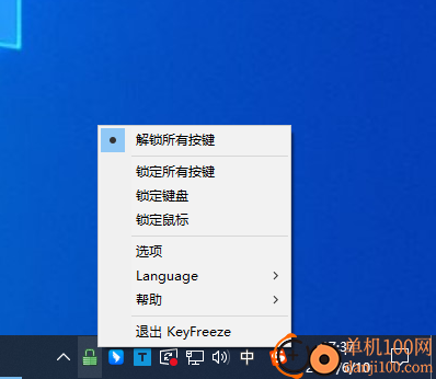 bluelife keyfreeze(键盘鼠标锁定工具)