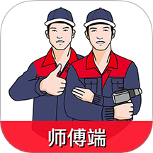 好邦手师傅app官方版 v1.1.0