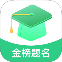 考大学最新版本 v5.3.2