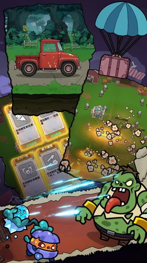 丧尸大战植物游戏v1.0.12 5