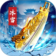 部落传奇手游 v1.0.0