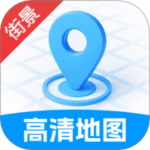 高清实况街景地图app v1.0.1