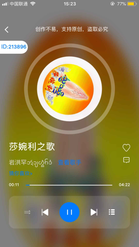 傣族基地app最新版本