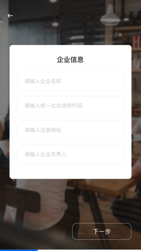 云警務室客戶端v2.2.0 1