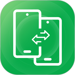 手机克隆传输助手app v1.13