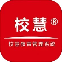 校慧app官方版 v1.2.1
