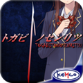 囚人的旋律游戏 v1.1.7