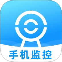 手機(jī)視頻遠(yuǎn)程監(jiān)控軟件