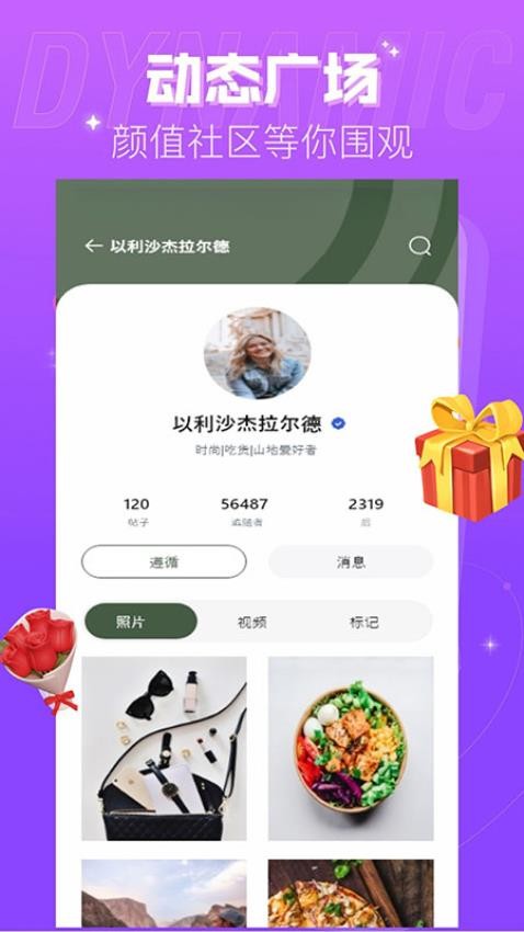 轻鱼官网版v1.4.7 2