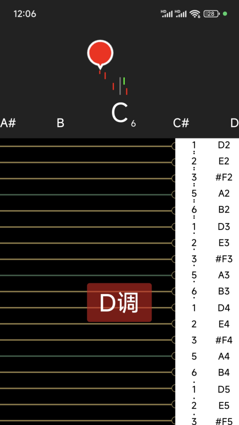x古筝调音器v7.4 3