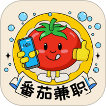 番茄兼职手机版 v1.0.0.0