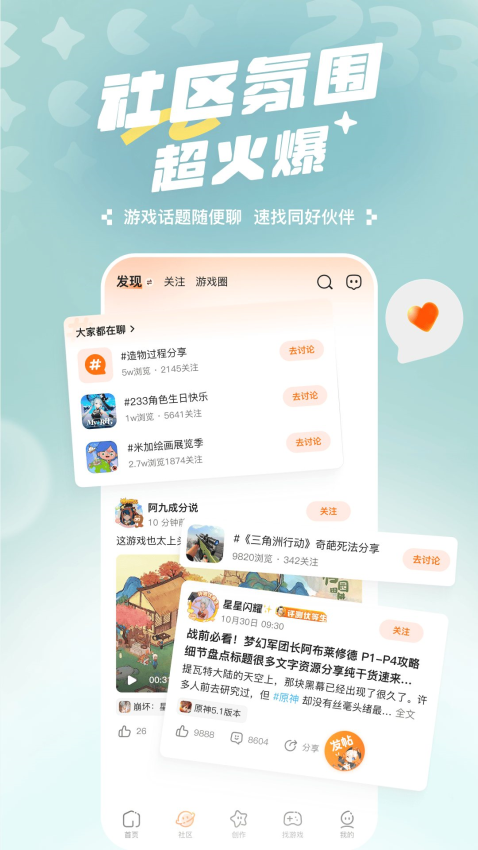 233乐园极速版安装最新版2025