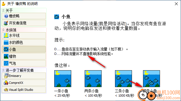 Rubber Ducky(橡皮鸭)
