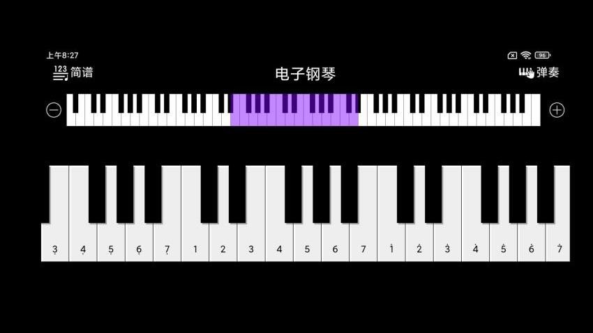 模擬鋼琴鍵最新版v1.0 4