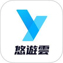 悠遊雲最新版