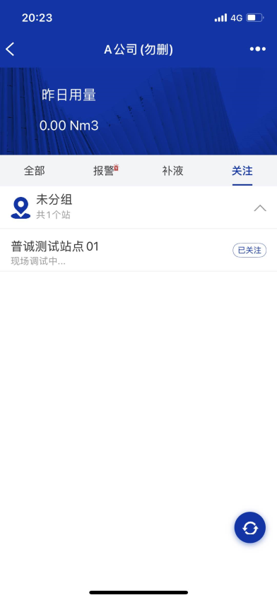 汇信宝最新版v1.0.4 1