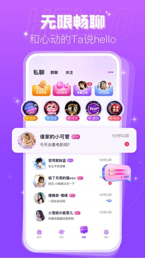 轻鱼官网版