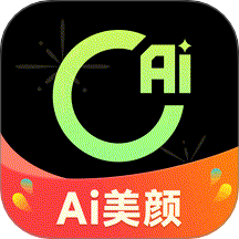 AI美效相机最新版本 v1.0.3