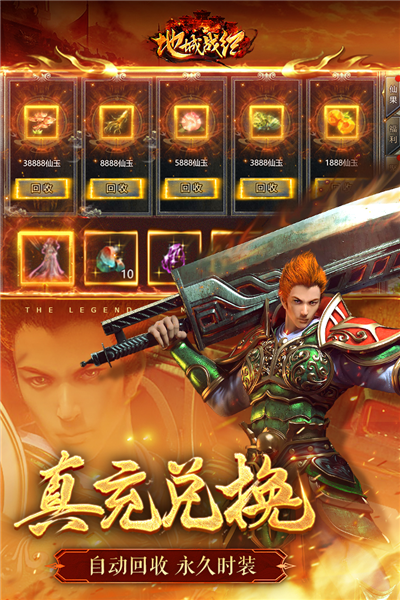 地城战纪手游v1.0.3 2