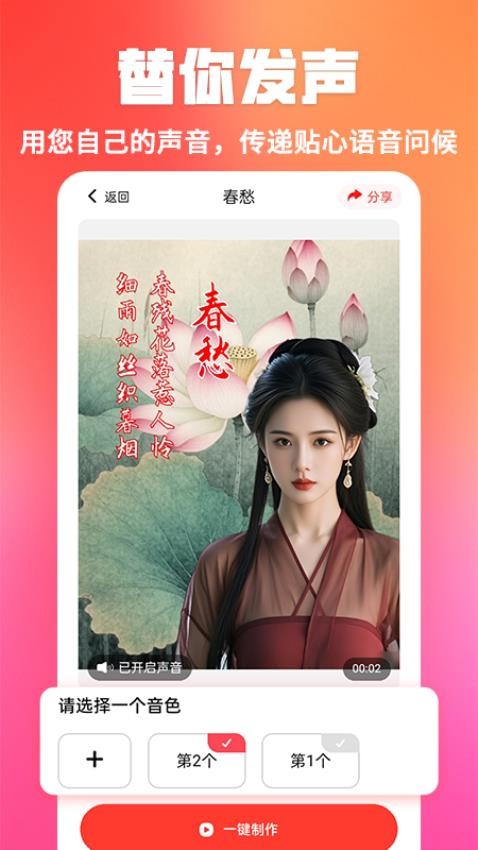 音绘师手机版v1.2.2 4