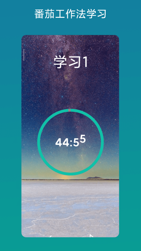 考证助手appv1.0.4 4