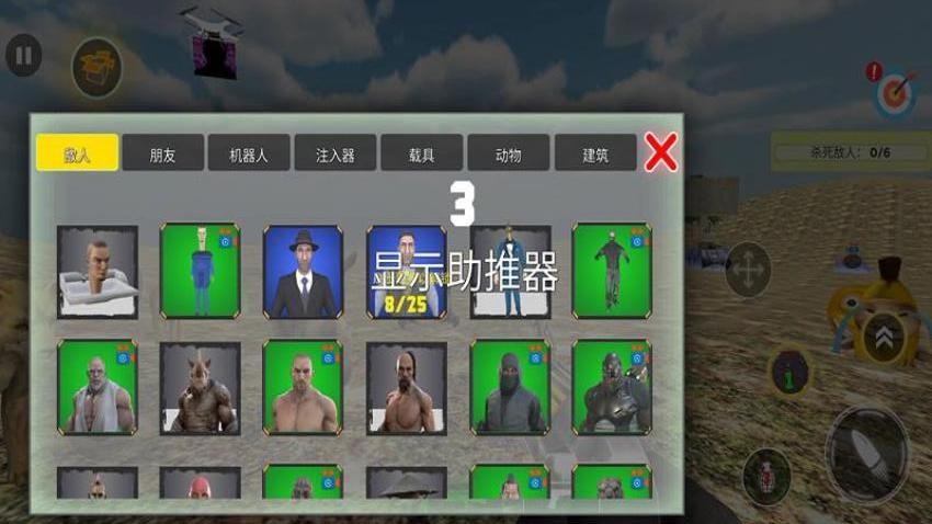 生存冲锋游戏v187.1.3 5