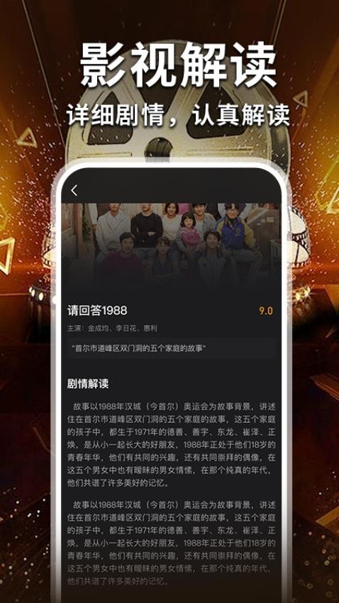 免费电影大全手机版v1.0.4 4