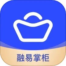 融易掌柜手机版 v1.1.7