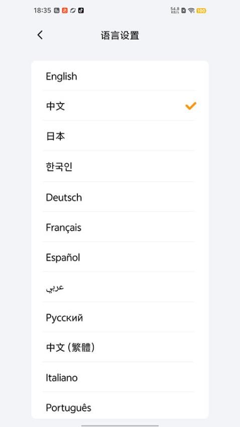 Rondure免费版v0.0.3 4