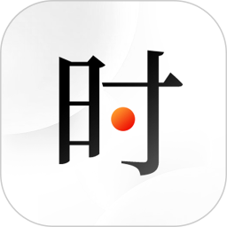 时光册App