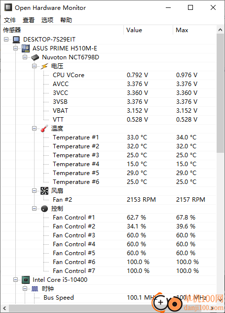 Open Hardware Monitor(硬件监控)