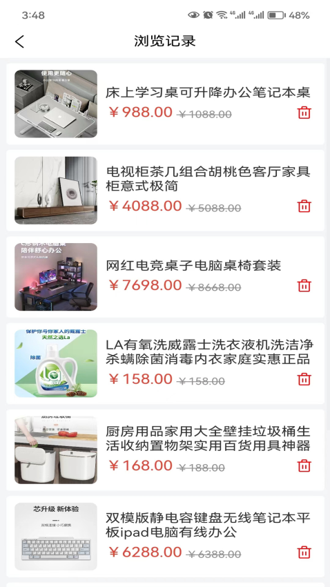元付通官方版v1.10.71 1