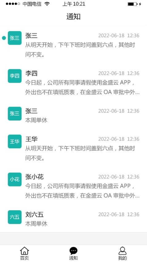 教之源学生最新版v1.0.4 2
