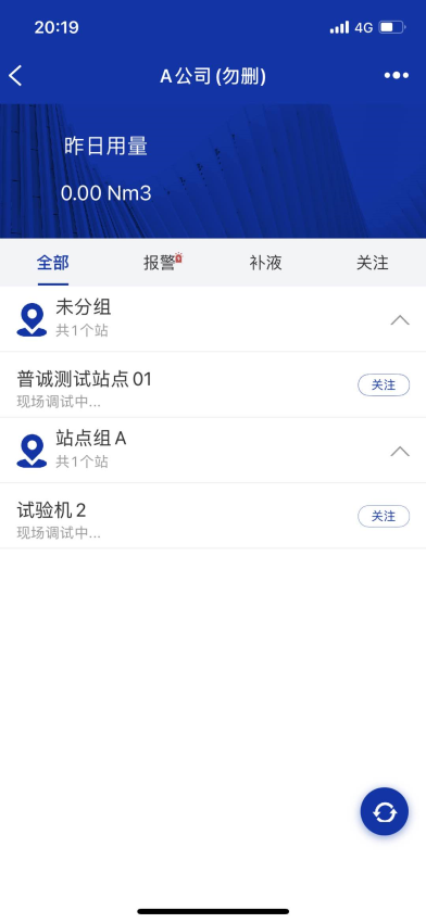 汇信宝最新版v1.0.4 2