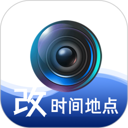 准点水印打卡相机App