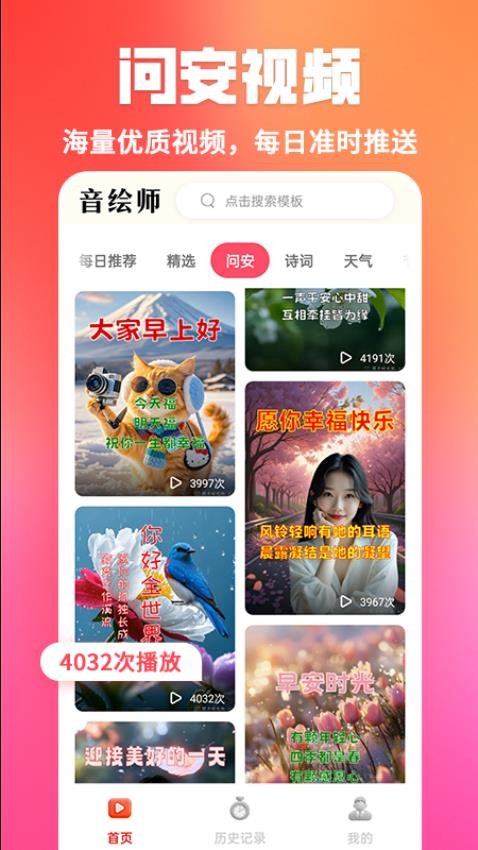 音绘师手机版v1.2.2 3