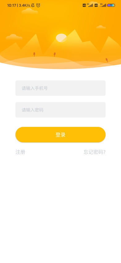 宁夏放眼未来官方版v2.0.8 2